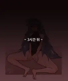 Razor_TS (decensored), 한국어