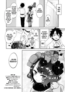 Shota Master-dono to Hokusai-chan, English