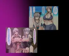 FUTA×FUTA 褐色爆根と小柄ツインテがヤリチンふたなり姉妹をヤッちゃう話, 日本語