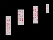 男勝りの格闘娘が敗北してドM雌肉奴隷堕ちする話, 日本語