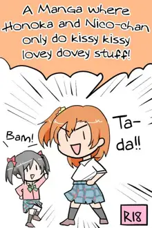 Honoka to Nico-chan ga Love ChuChu shiteru dake no Manga dayo! | A Manga where Honoka and Nico-chan only do kissy kissy lovey dovey stuff!, English