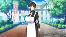 御主人様を愛してた爆乳メイド母娘がチャラ男のドスケベセックスに抗えず寝取られちゃうお話, 日本語