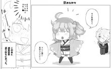 Karna  gudako LOG (ta saba guda ari)fate/Grand Order), 日本語