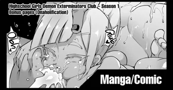 Highschool Girls Demon Exterminators Club – Season 1 | Bonus Pages, English