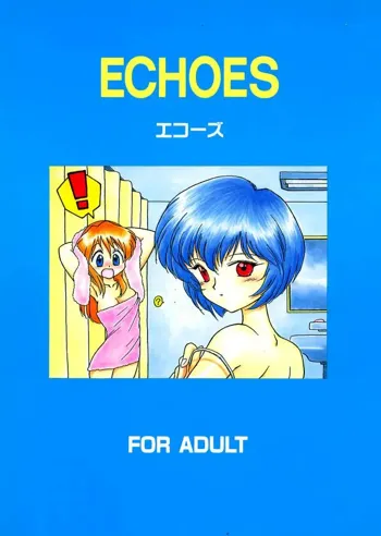 ECHOES, 日本語