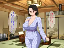 メガネ巨乳なお母さんと四畳半で濃厚セックス, 日本語