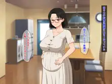 メガネ巨乳なお母さんと四畳半で濃厚セックス, 日本語