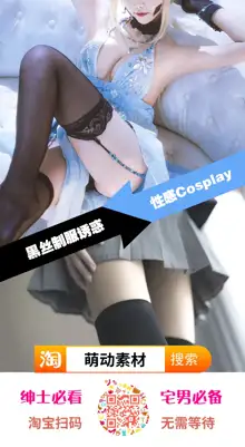 DOLL PLAY -TYPE OF YoRHa-, 中文