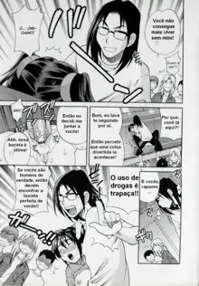 Imouto no Ana Ch. 1-7, Português