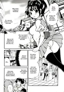 Imouto no Ana Ch. 1-7, Português