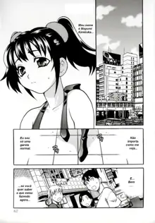 Imouto no Ana Ch. 1-7, Português