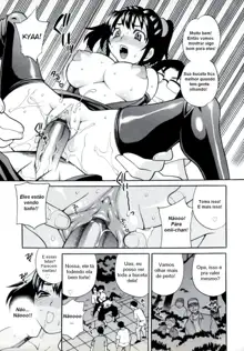 Imouto no Ana Ch. 1-7, Português