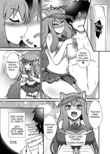 Chaldea Fuuzoku [Suzuka Gozen] | The Chaldea Sex Service, English