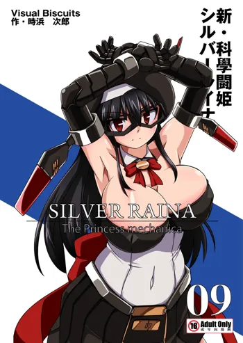 Shin Kagaku Touki Silver Raina 09, Español