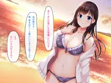 妹の友達とひと夏の思い出, 日本語