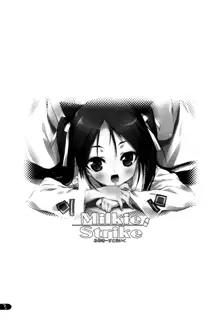 Milkie Strike (decensored), English