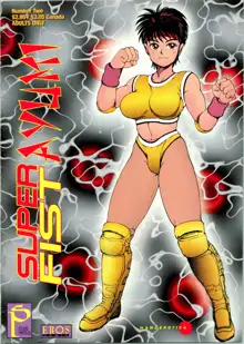 Super Fist Ayumi 2, English