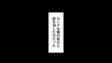 周回遅れの恋とギャル2, 日本語