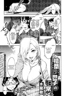 Teisou Kannen ZERO Ch. 1-11, Español