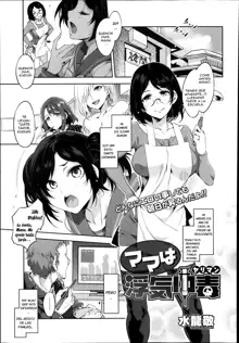 Teisou Kannen ZERO Ch. 1-11, Español