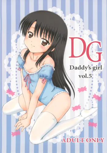 DG - Daddy's girl Vol.5, English