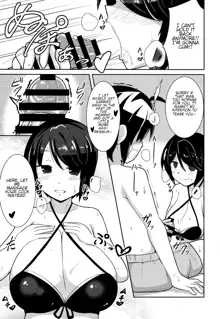 Watashi ni Omakase Kudasai. MAID No Limit, English