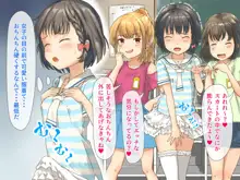 女装少年がクラスの女子に乳首をイジメ抜かれるCG集!!, 日本語