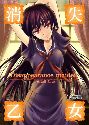 Disappearance Maiden, Español