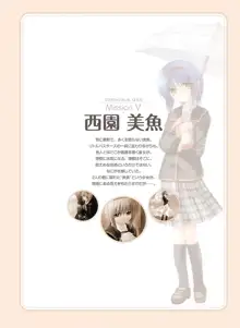 Little Busters! Ecstasy Perfect Visual Book, 日本語