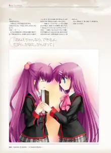 Little Busters! Ecstasy Perfect Visual Book, 日本語