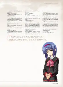 Little Busters! Ecstasy Perfect Visual Book, 日本語