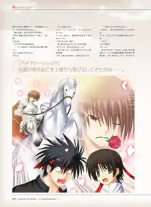 Little Busters! Ecstasy Perfect Visual Book, 日本語