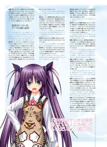 Little Busters! Ecstasy Perfect Visual Book, 日本語