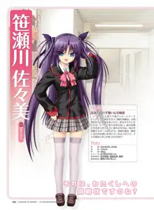 Little Busters! Ecstasy Perfect Visual Book, 日本語