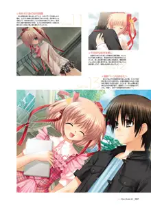 Little Busters! Ecstasy Perfect Visual Book, 日本語