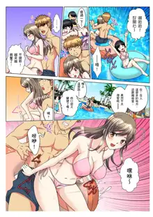 30-sai Freeter, Genkan Aketara 5-fun de Namahame! | 30歲的美女姊姊在玄關的5分鐘插入直播！ Ch.1-15, 中文