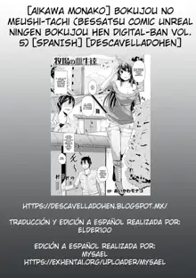 Bokujou no Meushi-tachi, Español