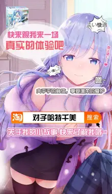 Nettori Netorare Ch. 9 -Kunoichi Kureha no Baai Kouhen-, 中文