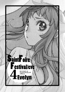 Saint Foire Festival/eve Evelyn:4, 日本語