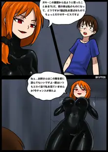 Venom TransSexual, 日本語