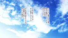 欲求不満の人妻たちに種付け孕ませサービス! 〜旦那が帰宅するまでに子宮はパンパン〜, 日本語