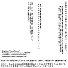 kj 競泳水着を着た後輩地味子水泳部員とする話のCG集。, 日本語