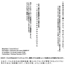 kl 競泳水着を着た後輩地味子水泳部員とする話のCG集。, 日本語