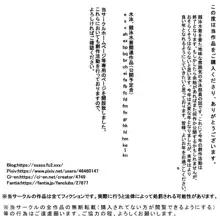 kf 競泳水着を着た後輩地味子水泳部員とする話のCG集。, 日本語