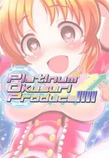 Platinum Okusuri Produce!!!!, 日本語