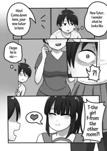 Onee-san's Love, English