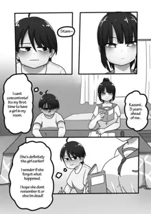 Onee-san's Love, English