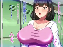 催眠セックス性活～狙われたレオタード娘と競泳水着少女～, 日本語