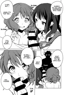 Oumae Kumiko no Yuuutsu, English