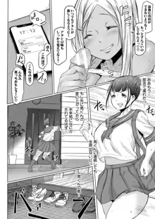 多淫性女系一家, 日本語